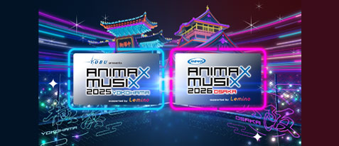 ANIMAX MUSIX 2025