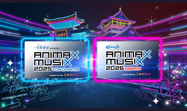 ANIMAX MUSIX 2025