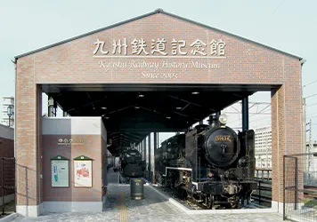 九州鉄道記念館 イメージ
