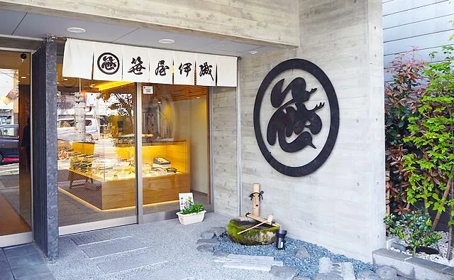 笹屋伊織 本店 IORIカフェ