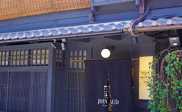 La maison JOUVAUD 京都祇園店 ブティック＆サロン