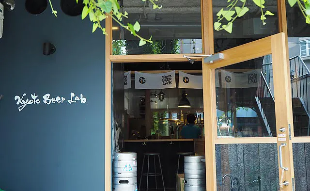 Kyoto Beer Lab