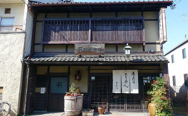 野呂本店