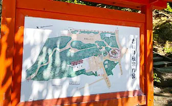 「吉田神社 斎場所大元宮」まで徒歩約6分（約400m）