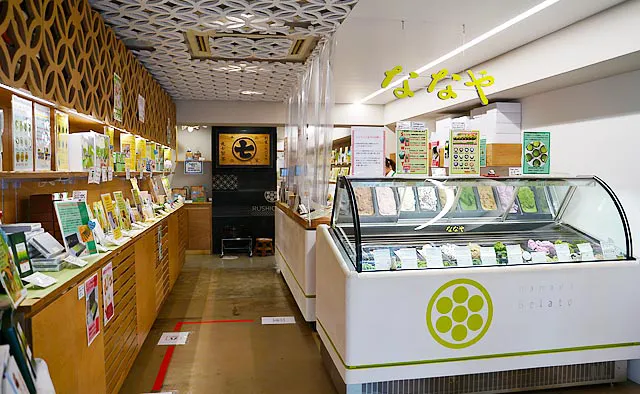 ななや 京都三条店