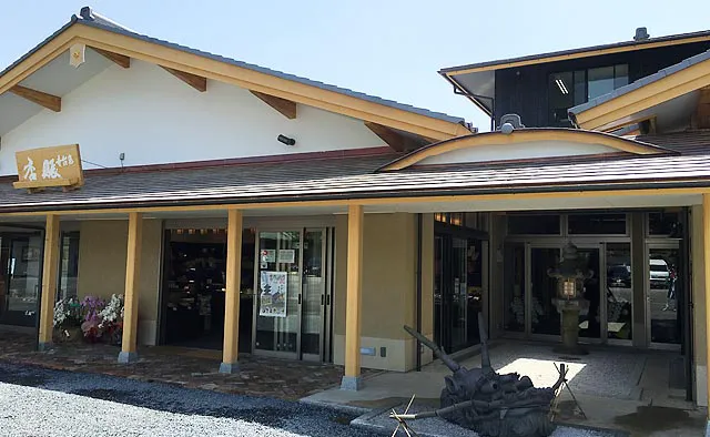 京都しるく　東山高台寺店