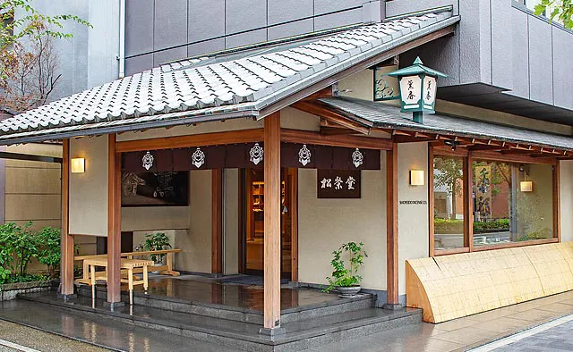 松栄堂 薫習館