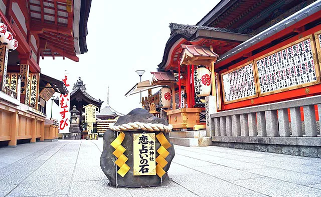 地主神社