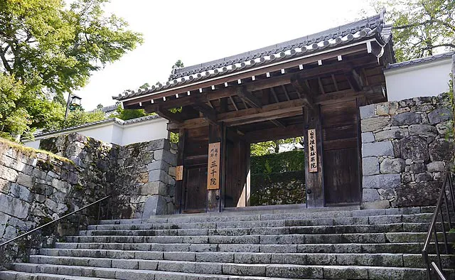 三千院