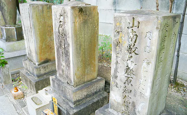 光縁寺