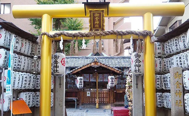 御金神社