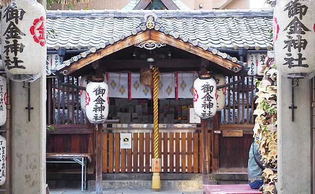 御金神社