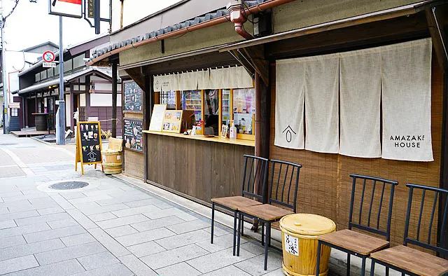 AMAZAKE HOUSE：京町家風の外観とレトロな雰囲が印象的な店舗は、「竜馬通り商店街」の一角にあります。店頭の酒樽を使えば、映える写真が撮れますよ