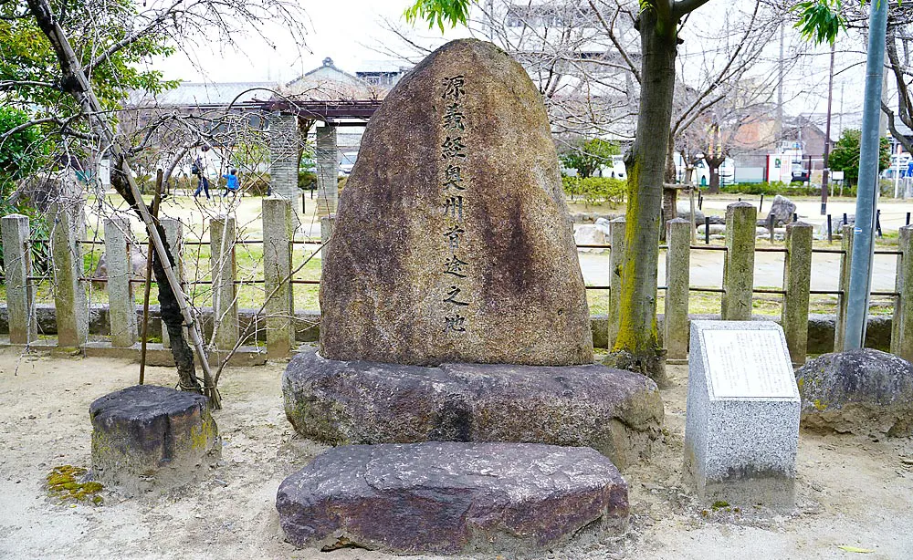 首途八幡宮：参道に建立された「源義経奥州首途之地」碑