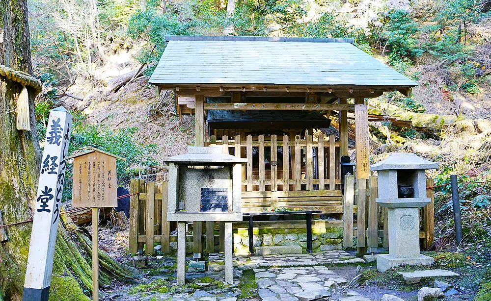 鞍馬寺：義経が天狗に兵法を習ったとされる僧正ガ谷にある「義経堂」