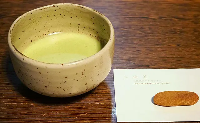 大徳寺 大仙院：院内でいただける秀吉ゆかりの「三福茶」。ともに供される菓子の「千瓢」は八ツ橋風味のひと口饅頭で、後を引くおいしさ。お土産には箱入りを購入可能
