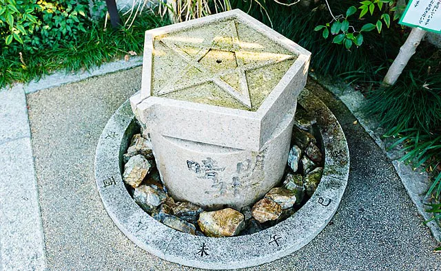 晴明神社：洛中名水の一つにも数えられる境内の「晴明井」。この水は利休が茶をたてるのに使ったと伝わります。※現在、新型コロナ対策のため水流は停止されています