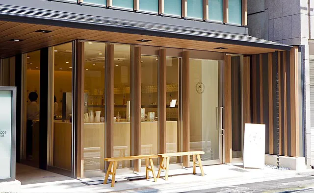 梅体験専門店「蝶矢」：店舗は京都市内の中心部・烏丸御池や四条烏丸から徒歩圏内にあります