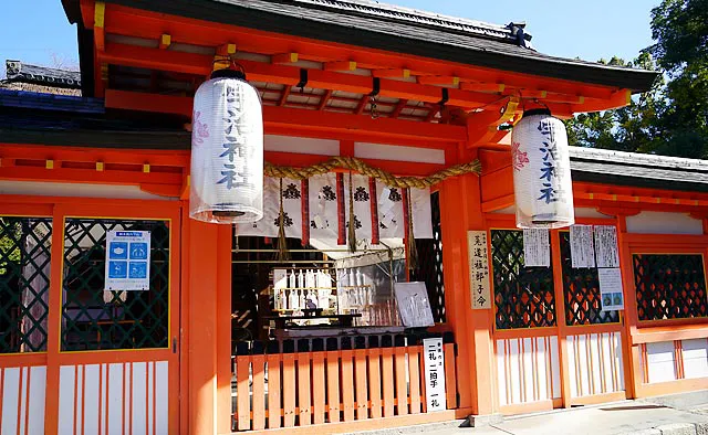 宇治神社：応神天皇の皇子であり、仁徳天皇の弟君"菟道稚郎子命"を御祭神として祀る本殿。末子相続が根付いていた当時、儒教を学んだ御祭神が長子相続を唱え兄の即位を実現すべく自ら命を絶ったそう。悲しんだ仁徳天皇がこの地に御祭神を祀ったと伝わります