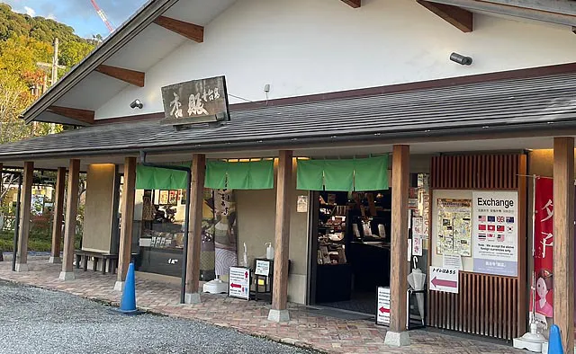 京都しるく：東山高台寺店は、高台寺の駐車場近くにある京都の老舗と銘店の逸品を集めた「高台寺賑店」の一角にあります。他のお買い物も一緒にできるのが嬉しいポイント