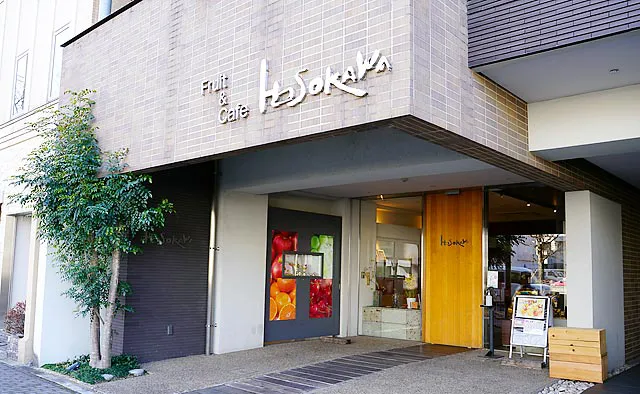 Fruit&Cafe Hosokawa：北大路通沿いにある本店。壁に描かれた色鮮やかな果物と、木の扉をお見逃しなく。季節限定メニューの内容はHPで随時更新されています