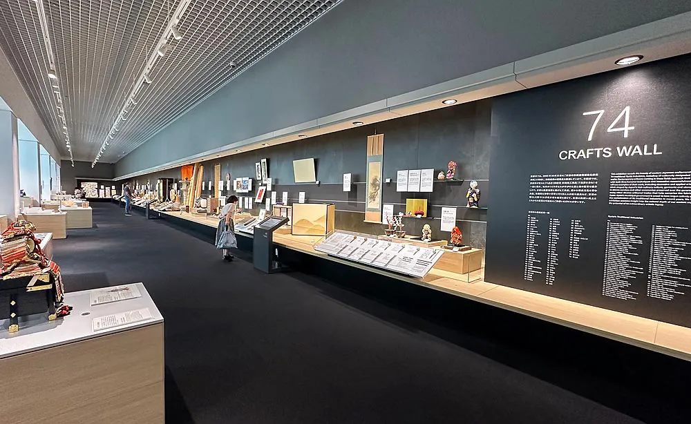 京都伝統産業ミュージアム：京都の伝統産業74品目全てを間近に体感できる展示室