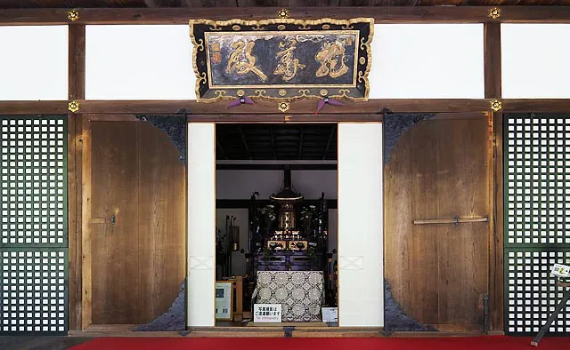 雲龍院：本堂の龍華殿中央にある写経塔には、光子内親王（後水尾天皇の第七皇女・林丘寺宮）の書かれた写経が納められています