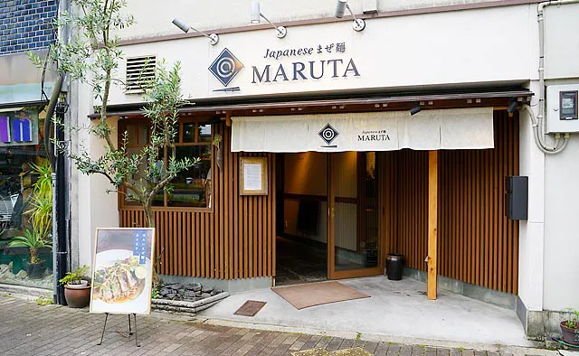 MARUTA：お店は河原町通と丸太町通の交差点南西という、とても見つけやすい場所にあります。14：00以降なら比較的スムーズに入店できるそう