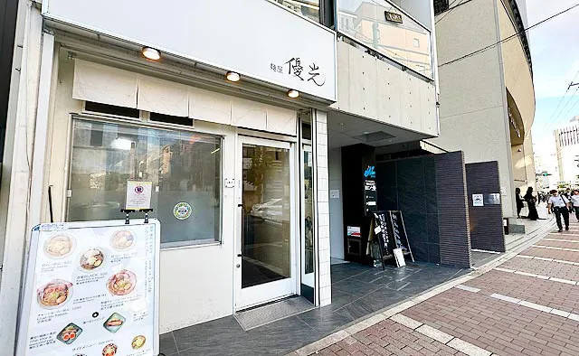 麺屋優光 河原町：京都髙島屋の2軒南隣という、買物途中に立ち寄りやすい場所にあります。河原町通の横断歩道の目の前、立て看板が目印です