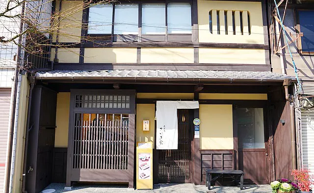 大徳寺さいき家：京都西店は大徳寺の近くにある、北大路通から北山通までの約1kmもある京都市で最も長い商店街「新大宮商店街」の一角にあります