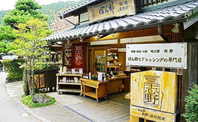 志野 松門：「ぽん酢とドレッシングの専門店 志野」の直営店が隣接しています。気になる商品はぜひ味見をしてみてください。季節限定商品などもあり、お土産にもピッタリです