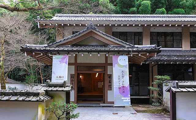 光る君へ びわ湖大津 大河ドラマ館：石山寺の東大門を進んだ左手にある明王院にて「大河ドラマ館」が開催されています。8月28日には4Kシアターの映像もリニューアル予定です