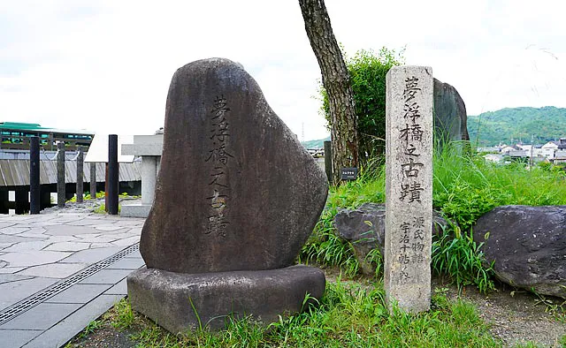 夢浮橋ひろば：式部像の前に建てられた「夢浮橋之古蹟」と書かれた石碑。こちらは1988年に宇治市文化財愛護協会によって建立されたものです