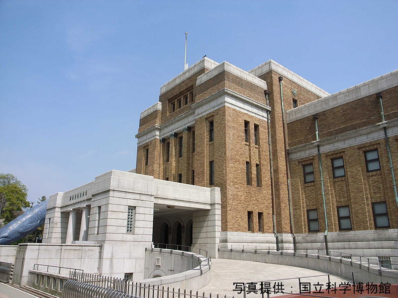 国立科学博物館　外観