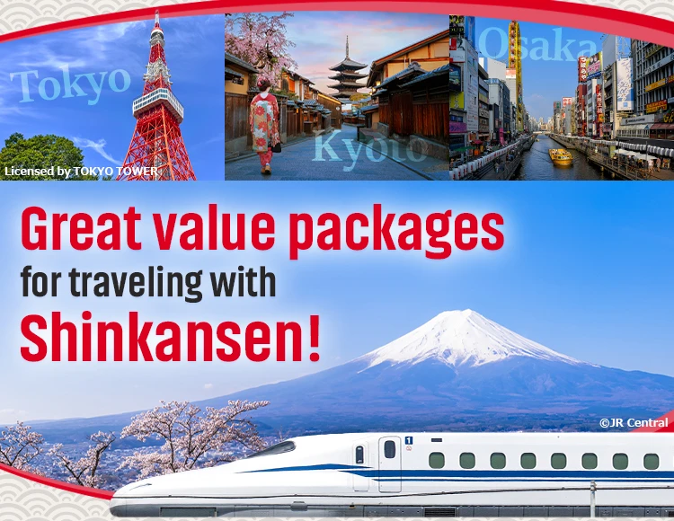 Great value packages for traveling with Shinkansen!