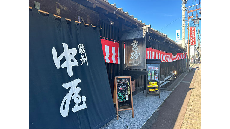 富士山を楽しみながら「富士高砂酒造」新春蔵開き♪　食べ歩きクーポン付