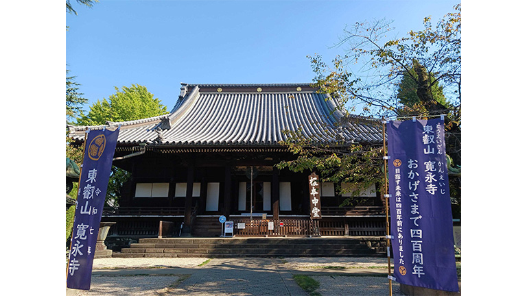 上野寛永寺 大般若経修復奉納と通常非公開「葵の間」・「徳川将軍御霊廟」特別見学