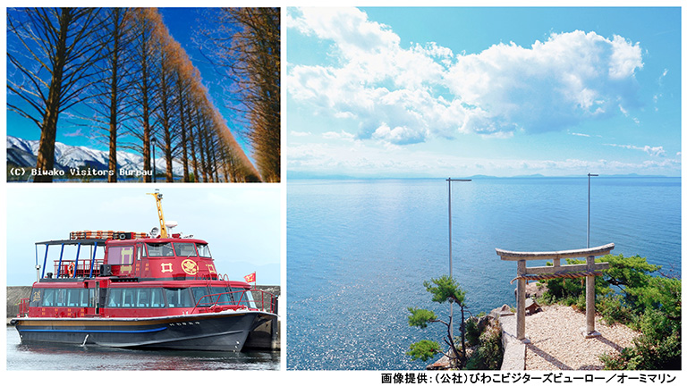 赤備え船「直政号」でいく！滋賀の人気絶景＆パワースポット巡り