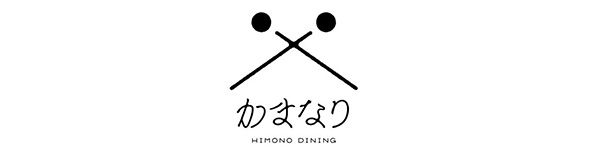 Himono Dining かまなり