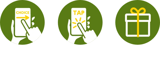 ご希望の観光プランを選択 割引クーポンを適用 おトクに購入！