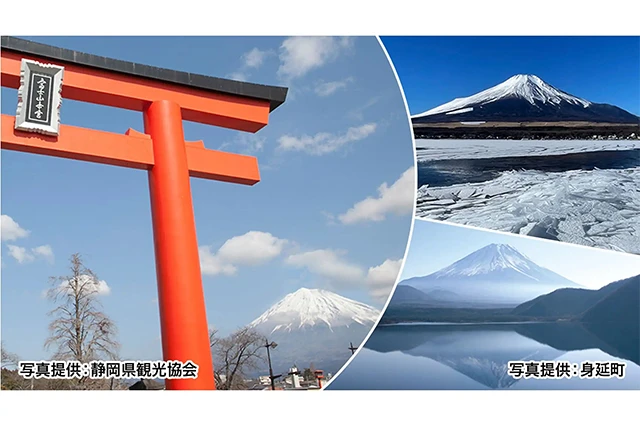 富士山本宮浅間大社と富士五湖（イメージ）