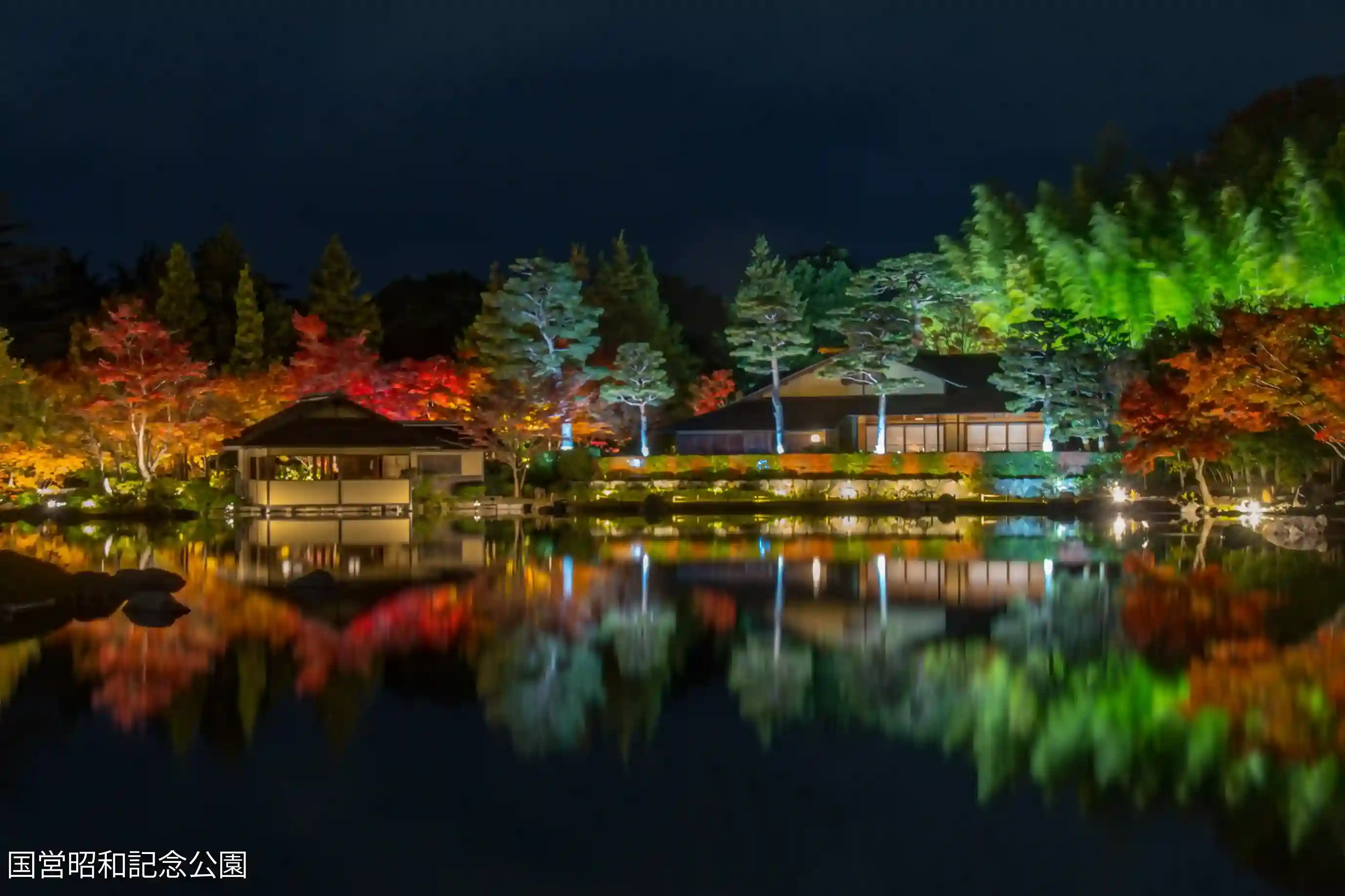 日本庭園