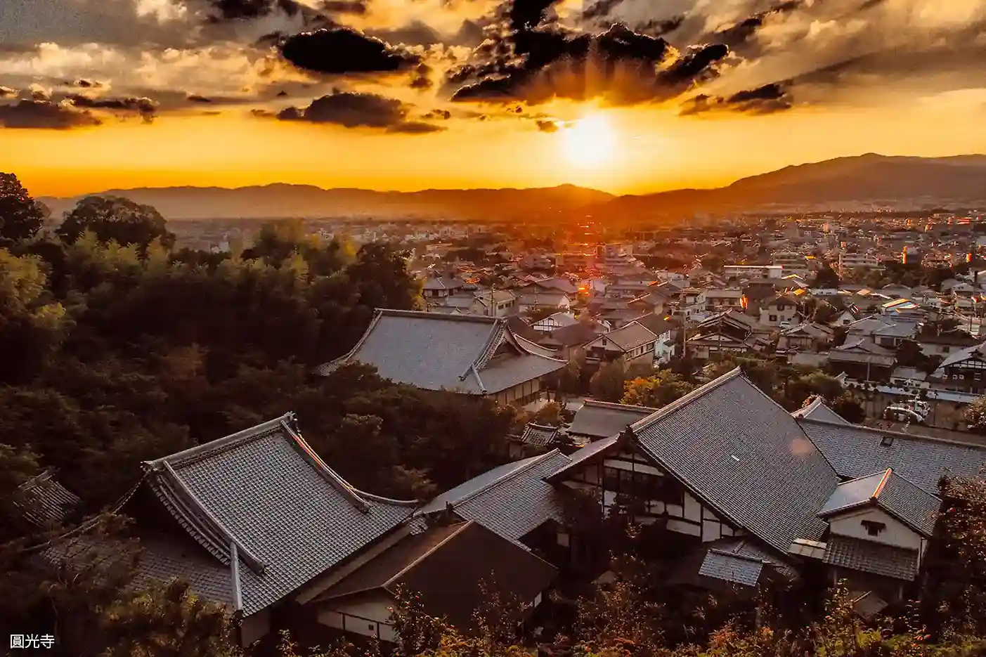 東照宮からの夕景