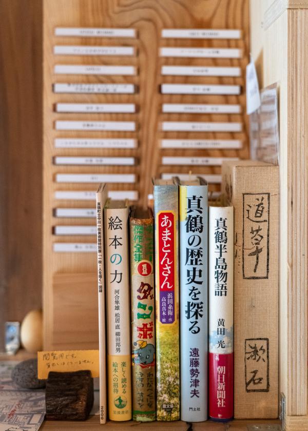 道草書店（真鶴） − 「漱石と鉄道」牧村健一郎