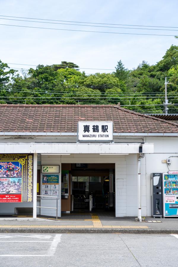 真鶴の風景（真鶴町）