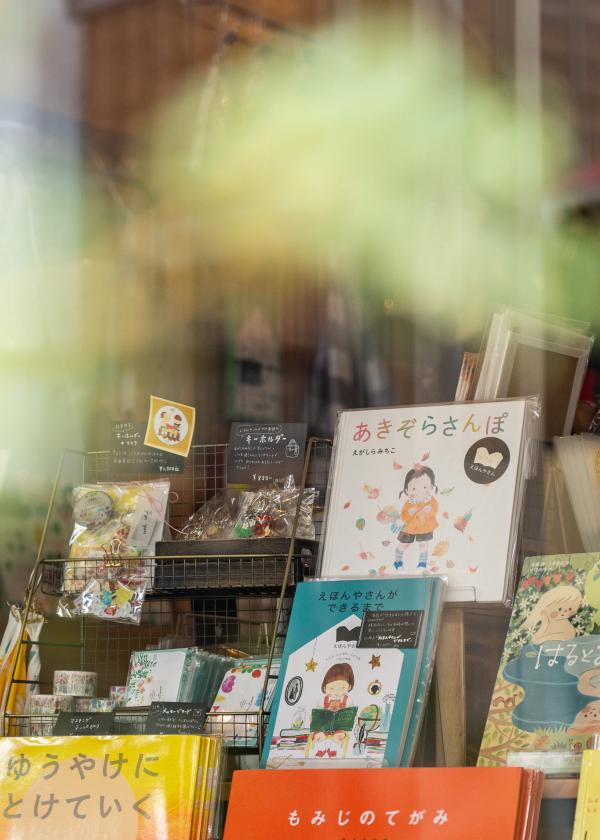 えほんやさん（三島） − 「りすとかえるとかぜのうた／りすとかえるのあめのたび」うえだまこと