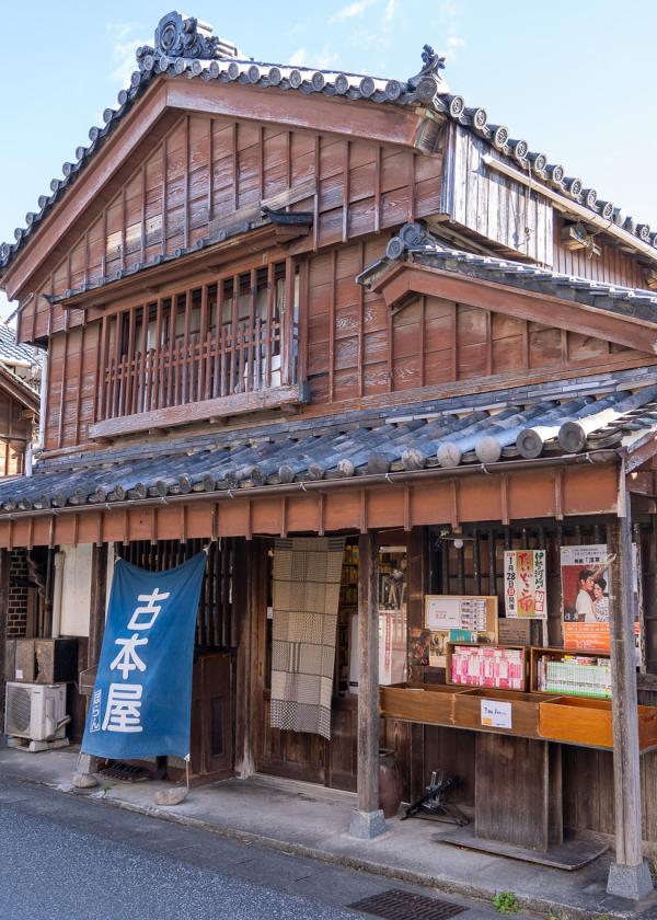 古本屋ぽらん（伊勢） − 「透明通信」鈴木翁二