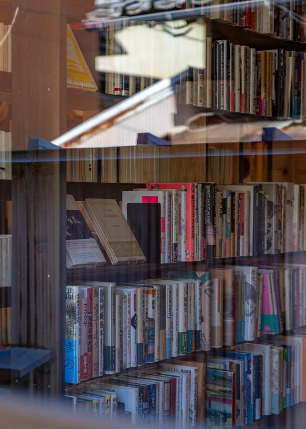 トンガ坂文庫（尾鷲） − 「ニッポン周遊記」池内紀