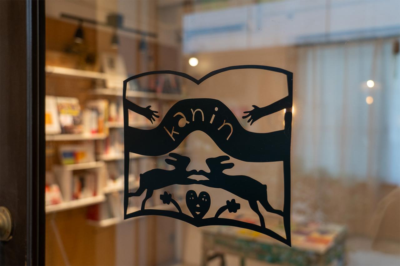 店名の「Kanin」はデンマーク語で「うさぎ」の意味。お二人とも兎年生まれだったことから命名。