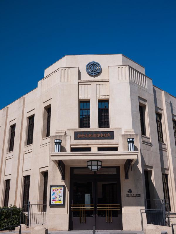 市谷の杜 本と活字館（東京都）